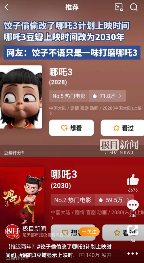 2028年退休最吃亏三个行业流鼻血版本