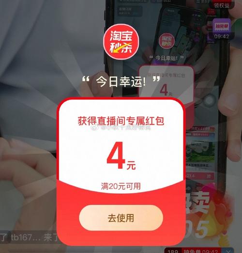 我要养主播红包版纯净无广告版图标