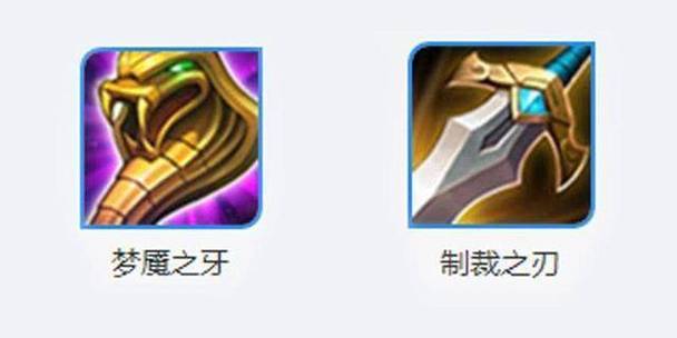 制裁和梦魇的区别红包版游戏截图