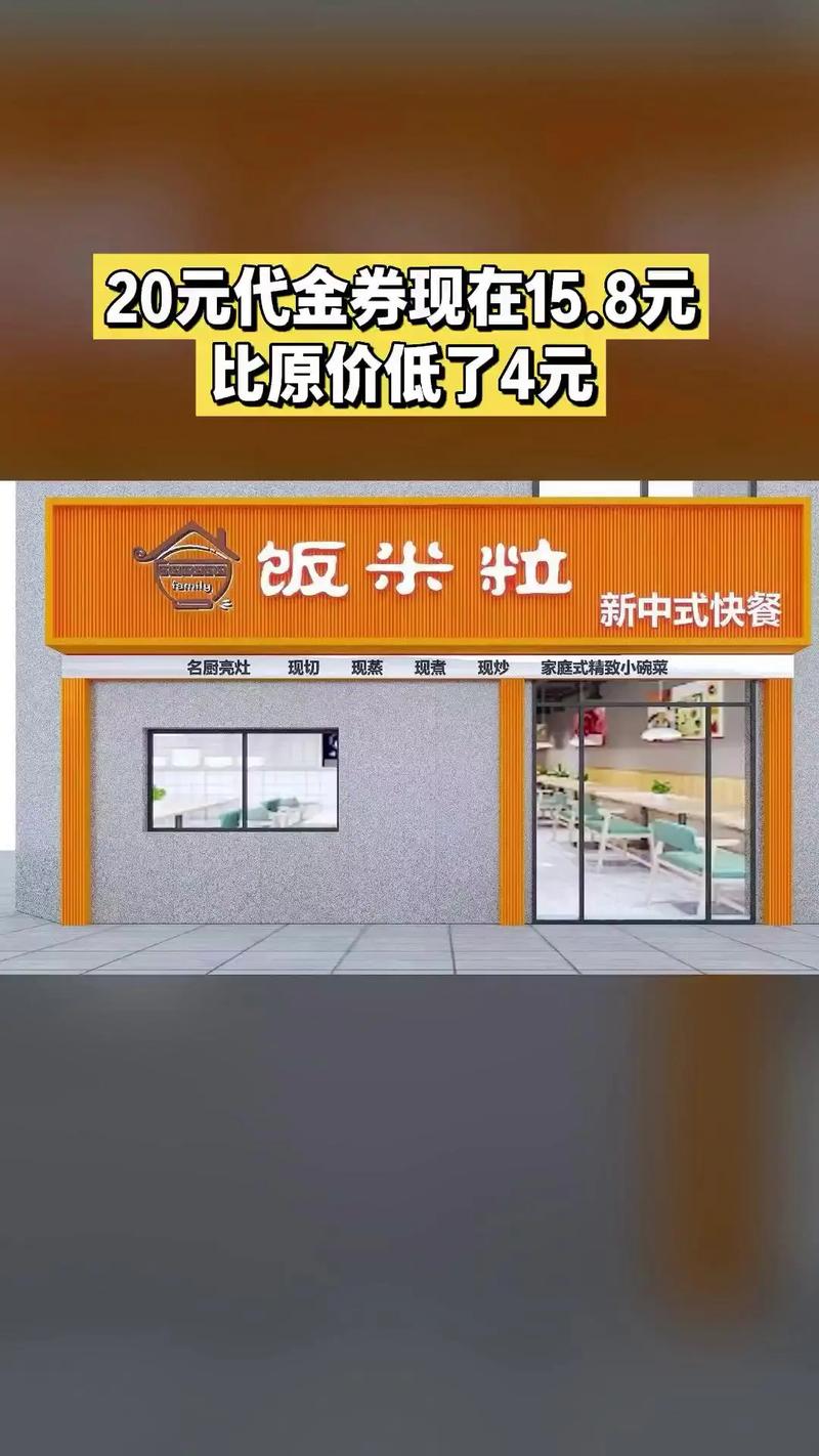 饭米粒赚钱版v1.0图标