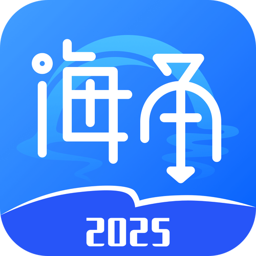 海角vip账号共享无需付费版