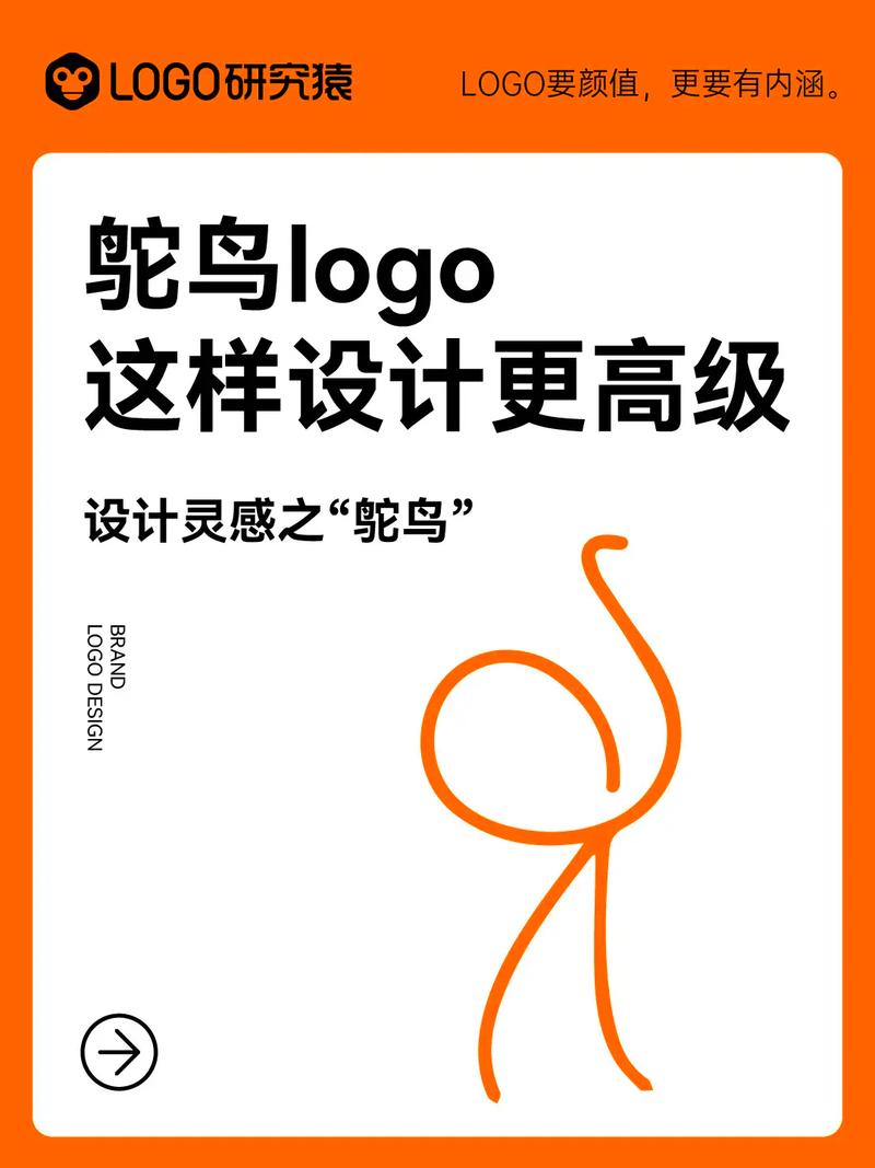 鸵鸟易赚v1.0.0图标