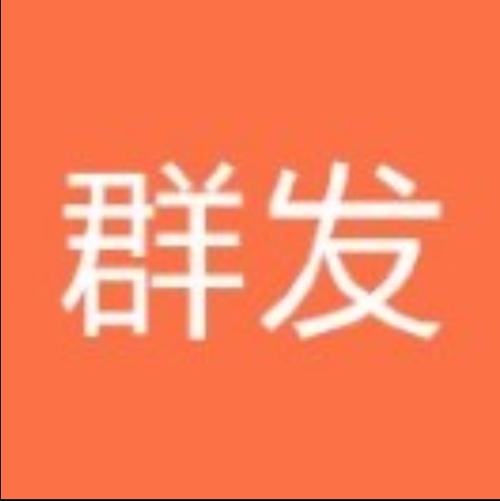 群发宝破解版图标