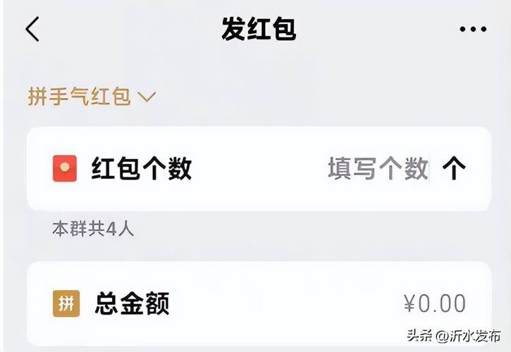 跟誰學付費課程免費分享紅包正版