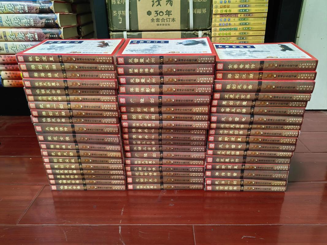 梁羽生武俠小說全集epub下載賺紅包版