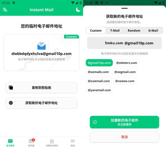 instantclient官网入口红包版