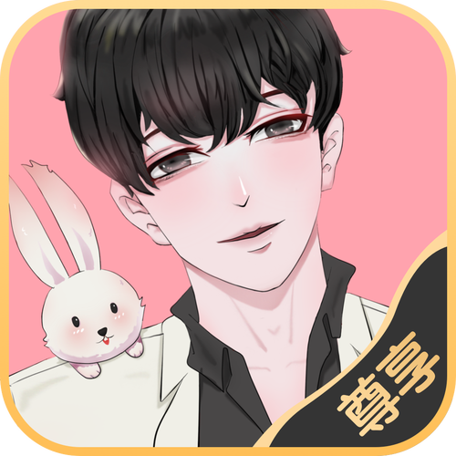 免耽漫画游戏截图