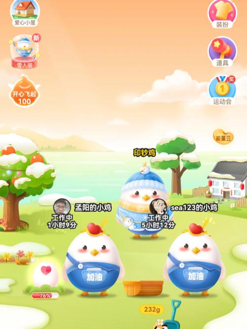 咕咕养鸡红包版图标