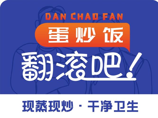 翻炒吧美食红包版游戏截图