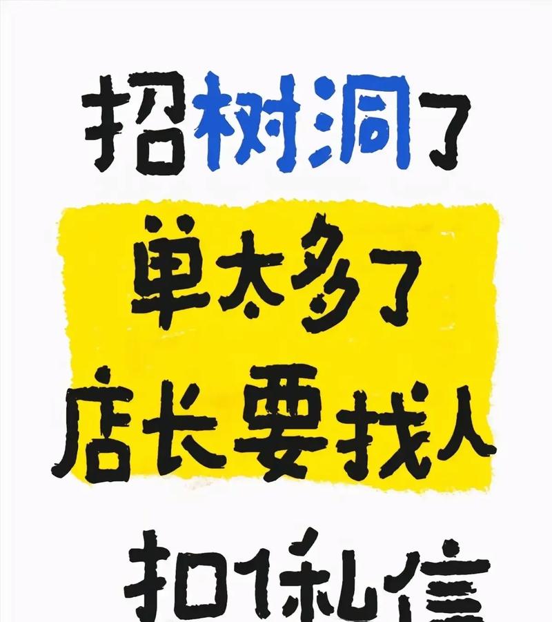 树洞倾听者兼职赚钱版