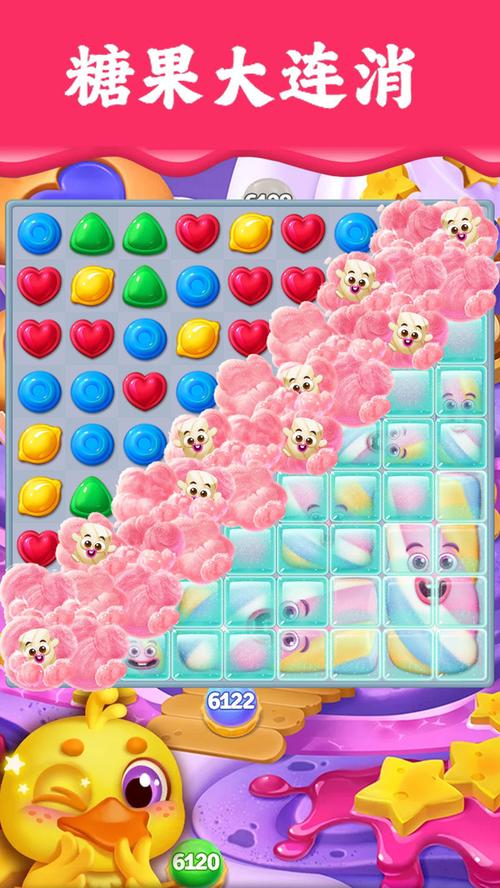 爱消除糖果红包版