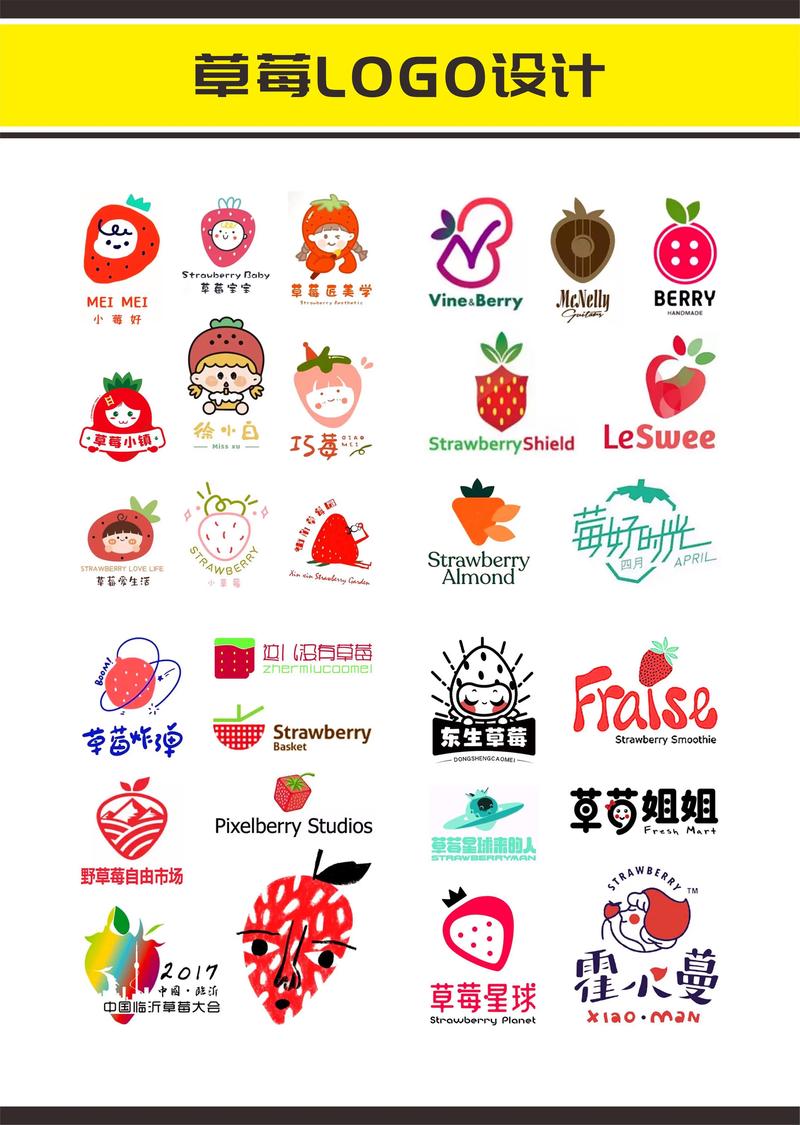 草莓赚钱转发文章游戏截图