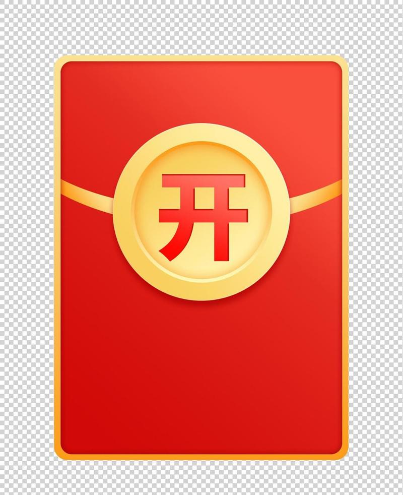 红包提醒游戏截图