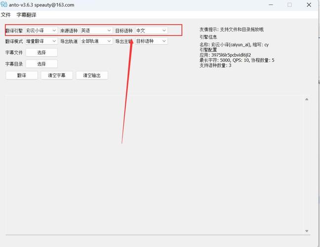 全民种豆最新脚本