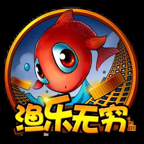 渔乐赚图标