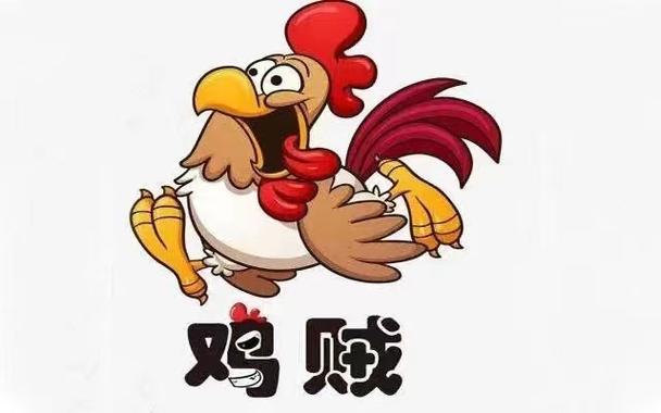 我养鸡贼6游戏截图