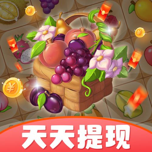 开心果果园赚钱版v1.0.0