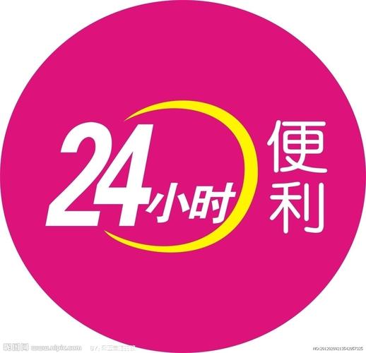 24小时全自动抢