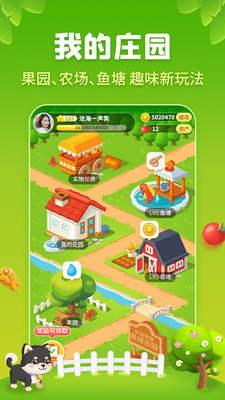 星球庄园红包赚钱图标