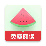 西瓜搜书免费版