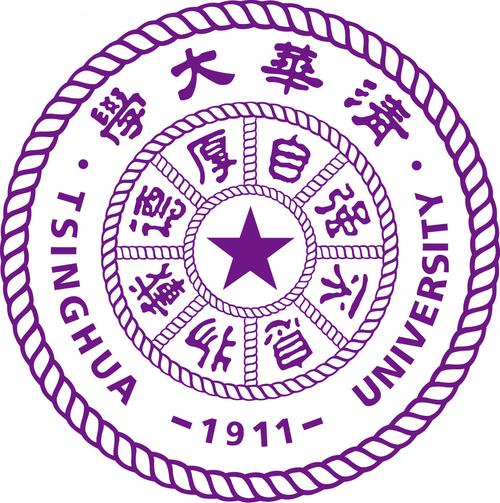 2020清华学堂