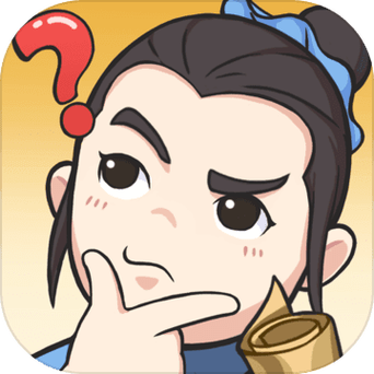 神探小秀才游戏红游戏截图