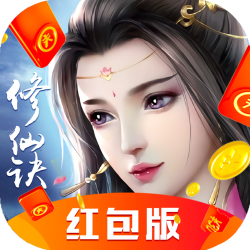 新诛仙红包版