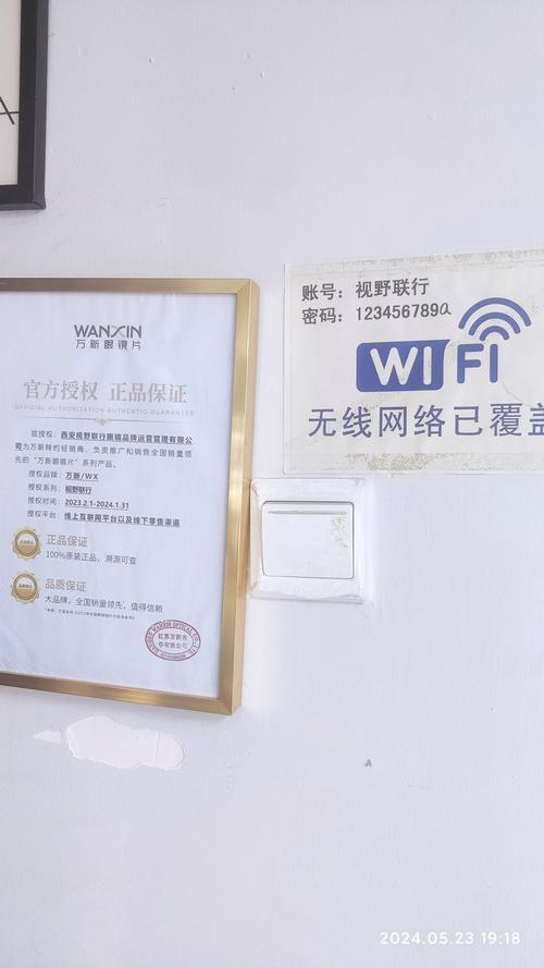 麦拜眼睛商城手机