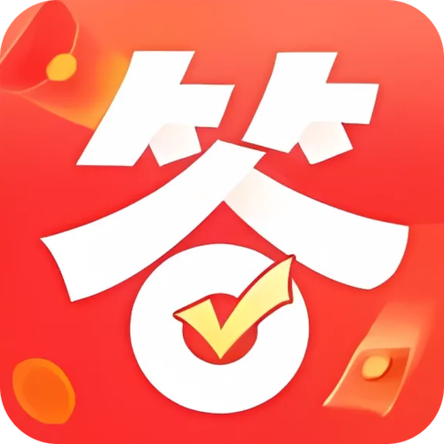 答题我最溜领红包版