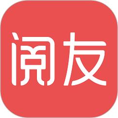 阅友小说2020图标