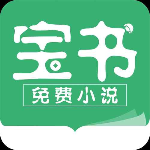 包书网打字游戏截图