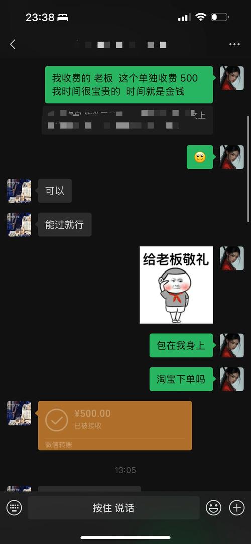 这道题我不会红包