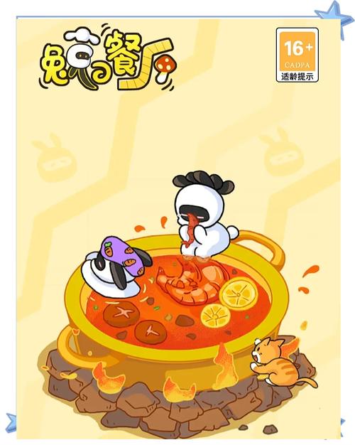 兔克的餐厅红包版