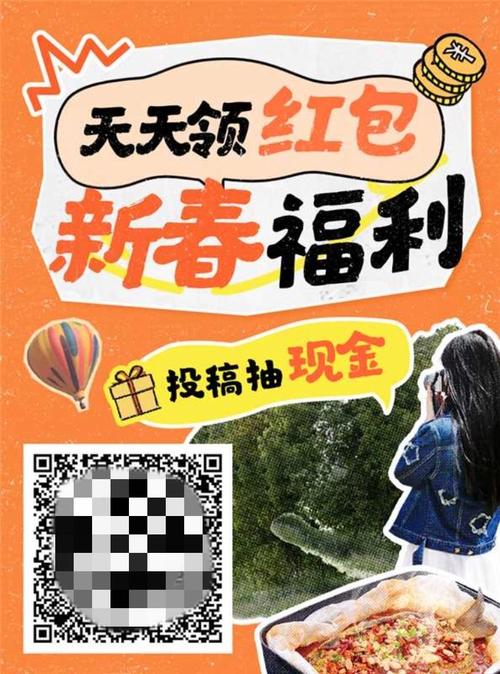 天天来猜图领红包极速版游戏截图