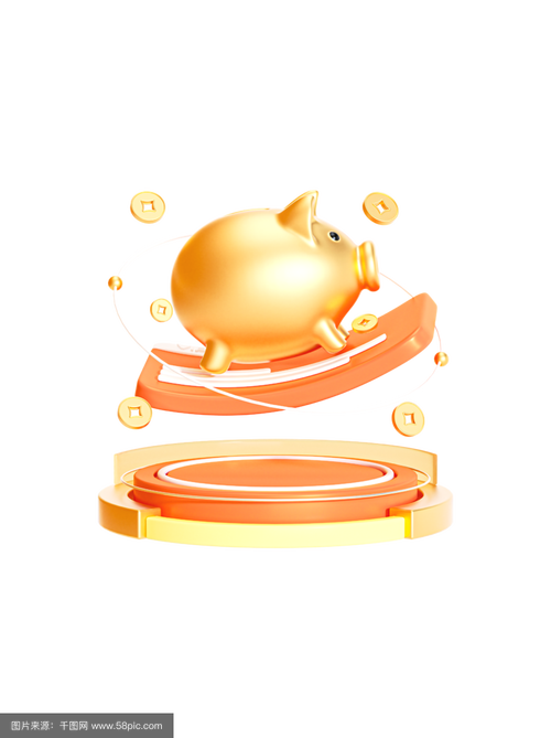 金猪刷宝安卓红包