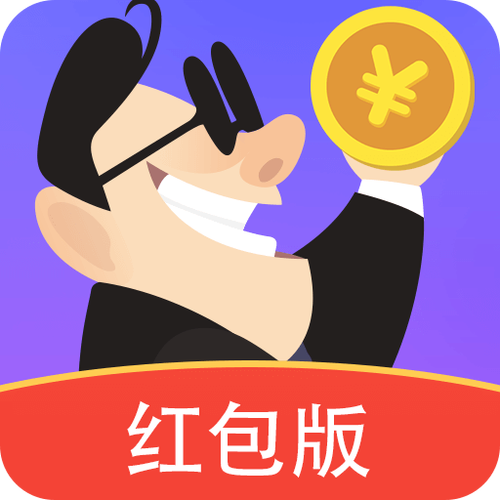 赚客学院红包版图标