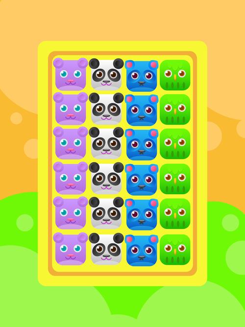 欢乐消球球赚钱版