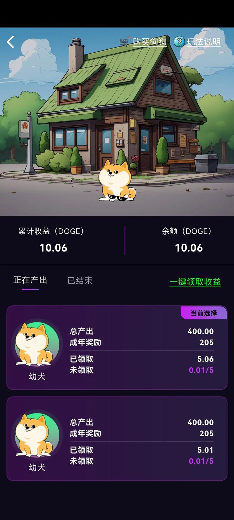 趣合成合成狗赚钱