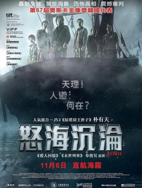 海雾小说免费版v