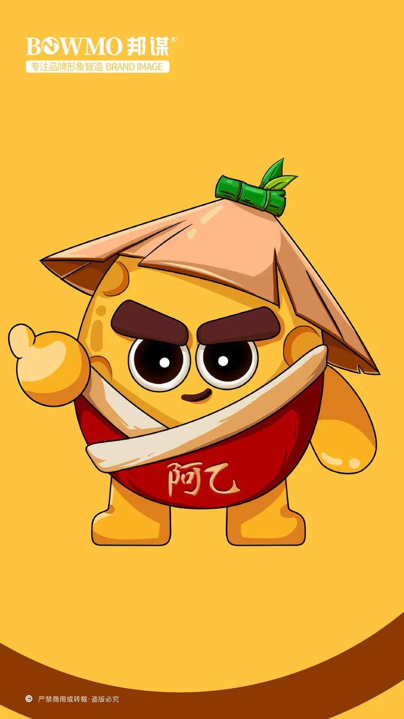 土豆人冲鸭红包版