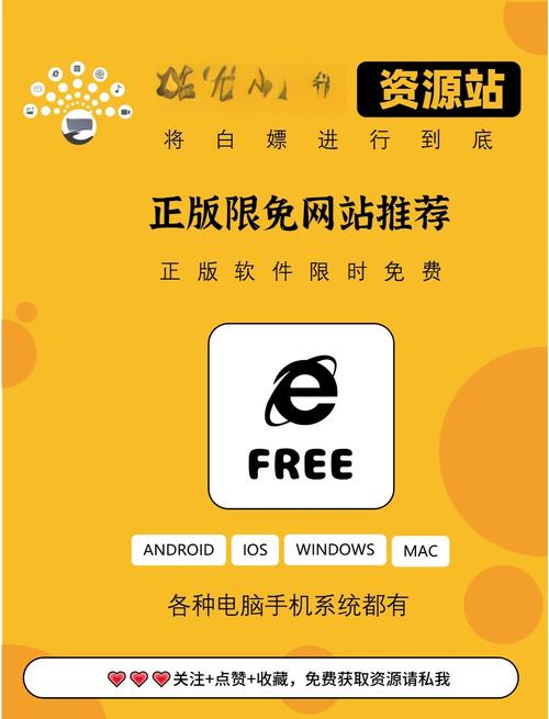 全民CL限免VI图标