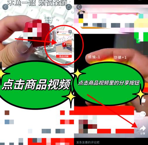 多宝短视频下载