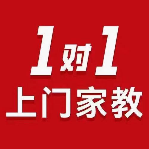 家教兼职宝安卓版