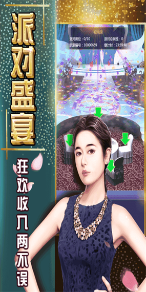 终极商战九霄风云最新版