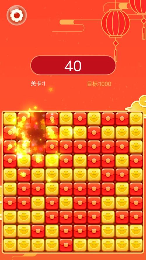 幸运消消乐提现红包版