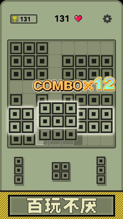 暴牙方块游戏红包版app