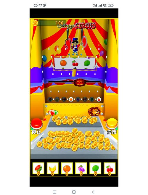 欢乐马场赚钱版