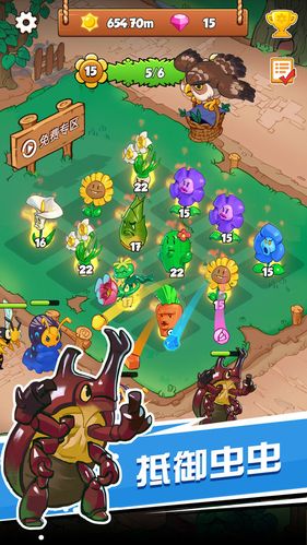 保卫花花终极特别