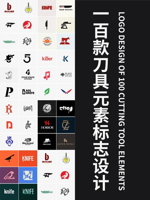 一把刀无限_免广告_各种功能加强_高爆率图标