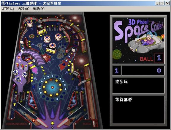 弹珠台Pinball_HD_for_Tegra_v1.0_1878_修改版解锁版游戏截图